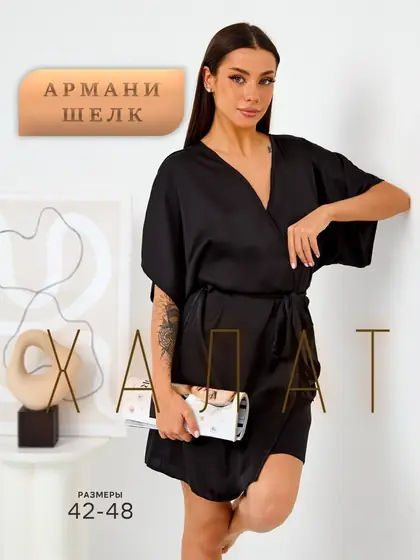 Дизайн карточки товара: пример 8