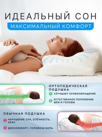 Дизайн карточки товара: пример 16