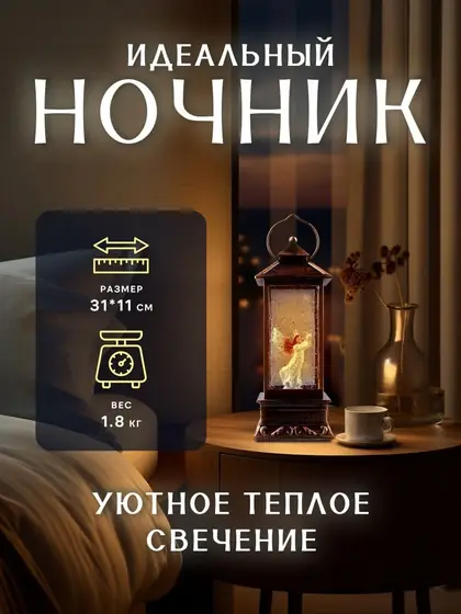 Дизайн карточки товара: пример 22