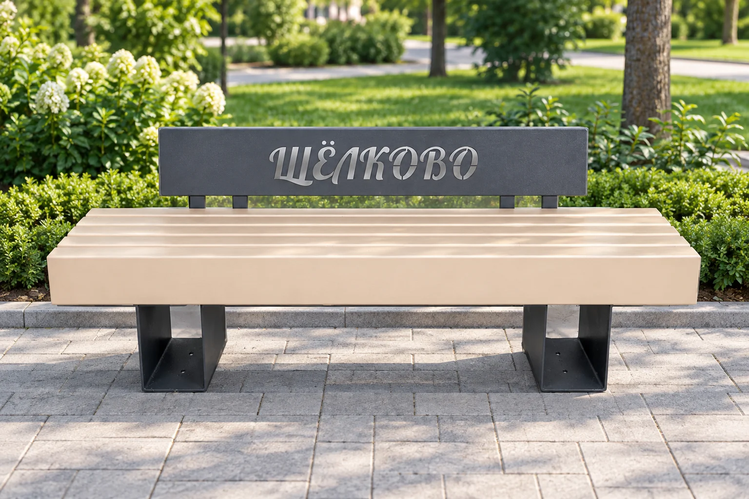 Уличная мебель